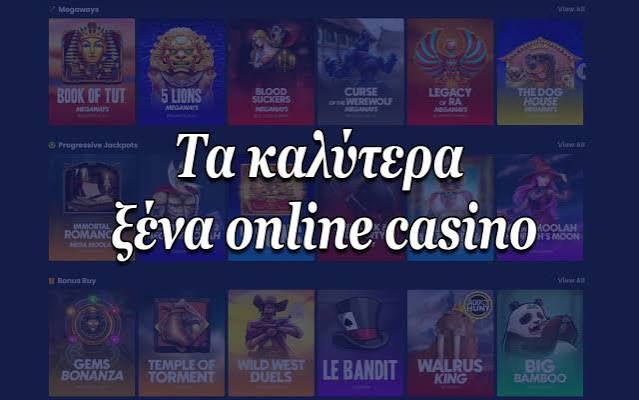 Τα Καλύτερα Ευρωπαϊκά Online Casino - Οδηγός για Την Επιλογή Σας Τα Καλύτερα Ευρωπαϊκά Online Casino - Οδηγός για Την Επιλογή Σας